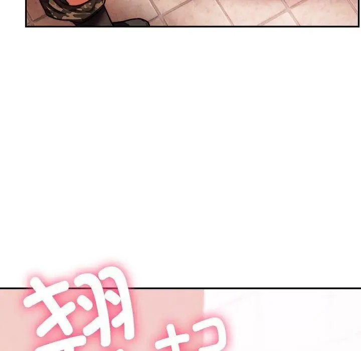 漫画《同学！好久不见》第41话第8张图