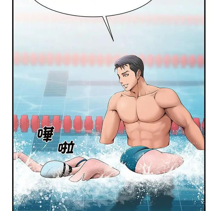漫画《菜鸟教练的逆袭/逆袭之路》第1话第10张图