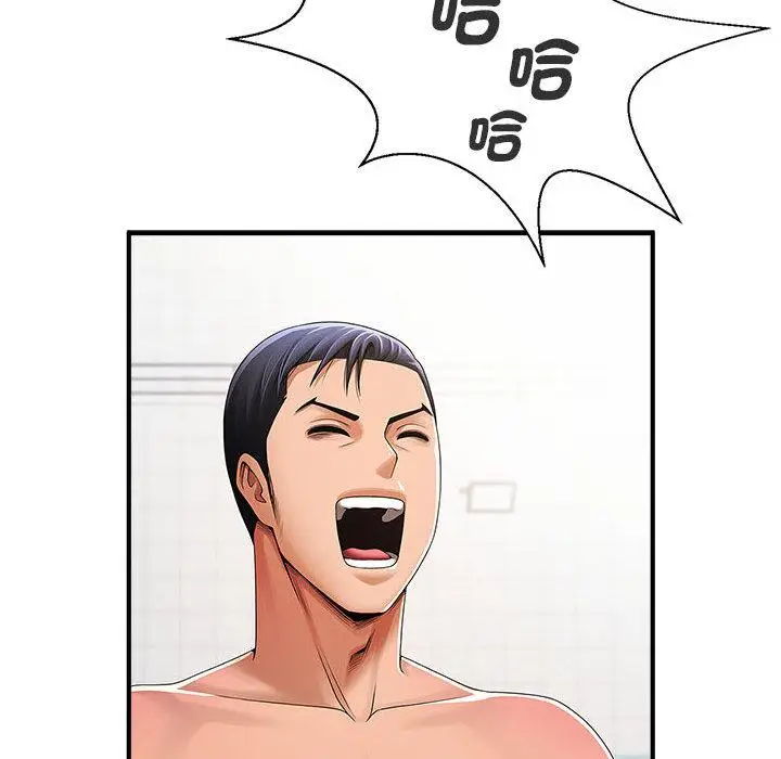 漫画《菜鸟教练的逆袭/逆袭之路》第1话第139张图