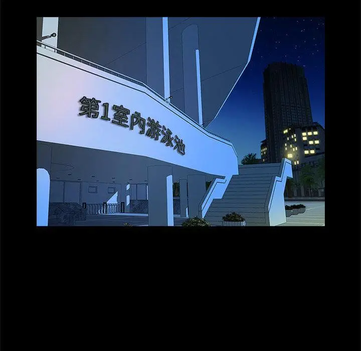漫画《菜鸟教练的逆袭/逆袭之路》第1话第164张图