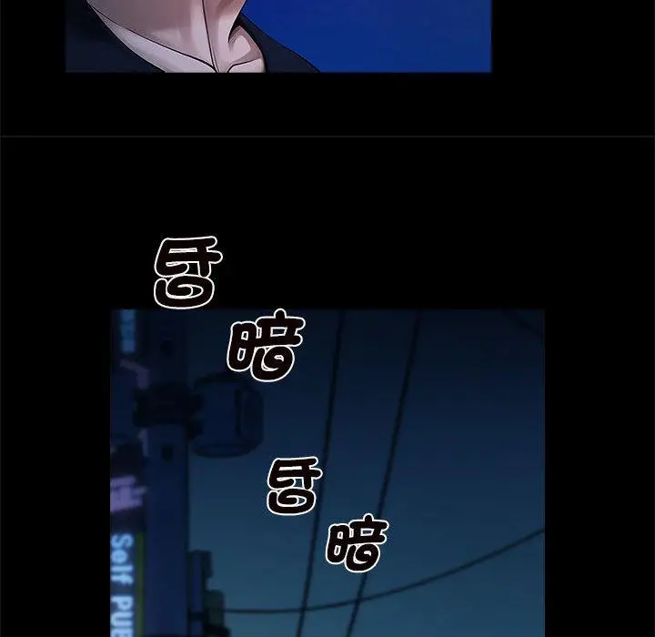 漫画《菜鸟教练的逆袭/逆袭之路》第1话第170张图