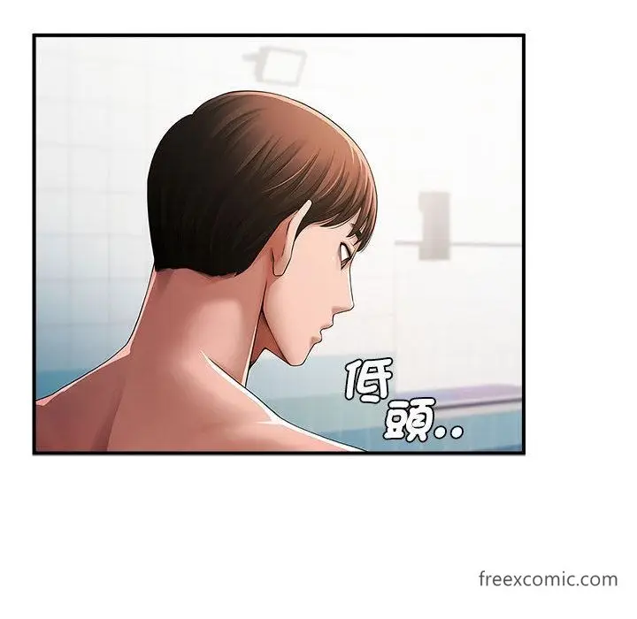 漫画《菜鸟教练的逆袭/逆袭之路》第1话第39张图