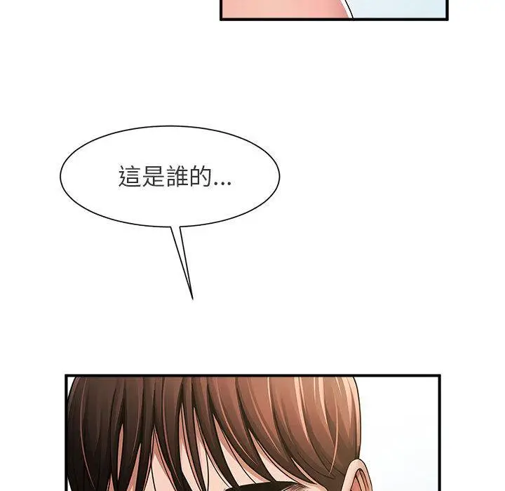 漫画《菜鸟教练的逆袭/逆袭之路》第1话第43张图