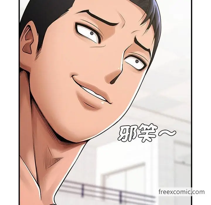 漫画《菜鸟教练的逆袭/逆袭之路》第1话第94张图