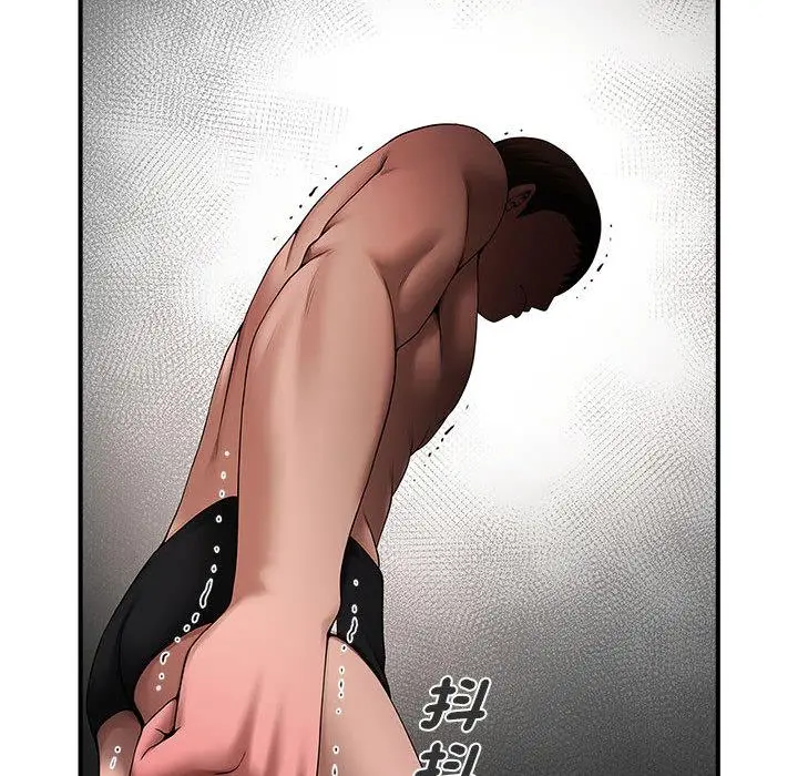 漫画《菜鸟教练的逆袭/逆袭之路》第1话第96张图