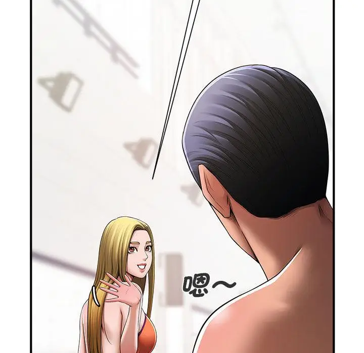 漫画《菜鸟教练的逆袭/逆袭之路》第1话第98张图