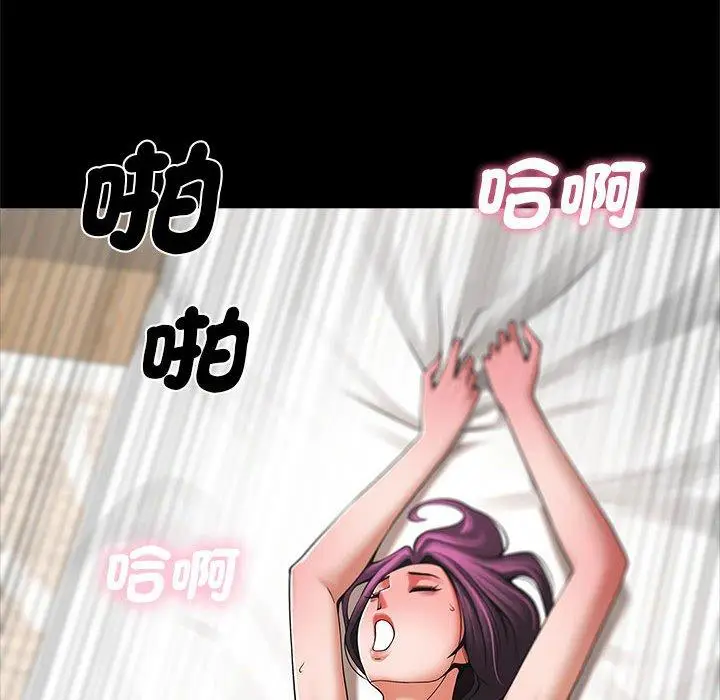 漫画《菜鸟教练的逆袭/逆袭之路》第2话第115张图