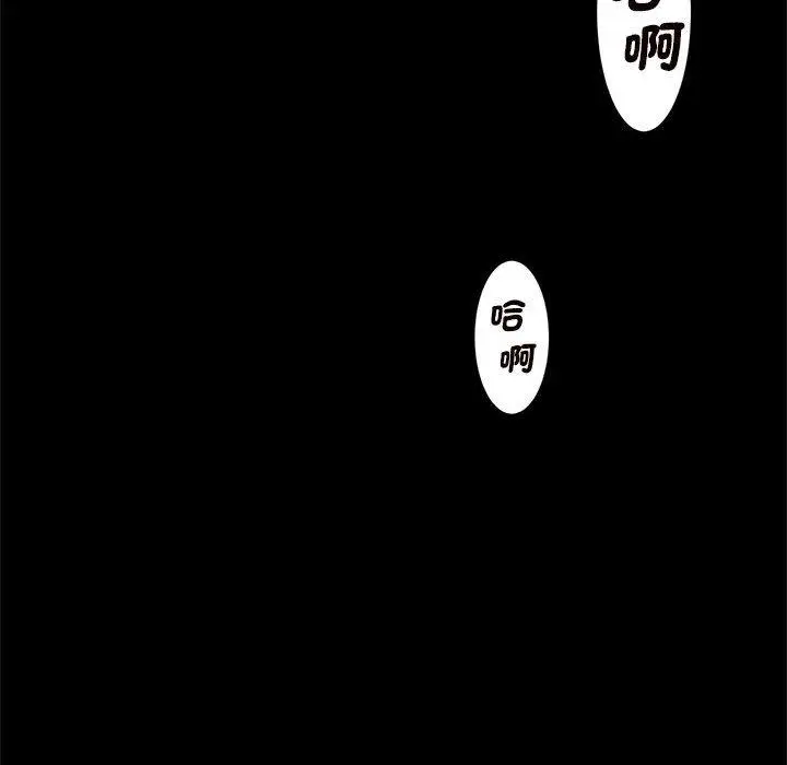 漫画《菜鸟教练的逆袭/逆袭之路》第2话第140张图