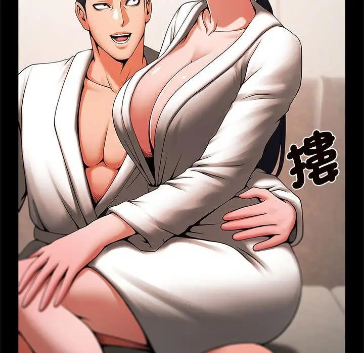 漫画《菜鸟教练的逆袭/逆袭之路》第2话第160张图