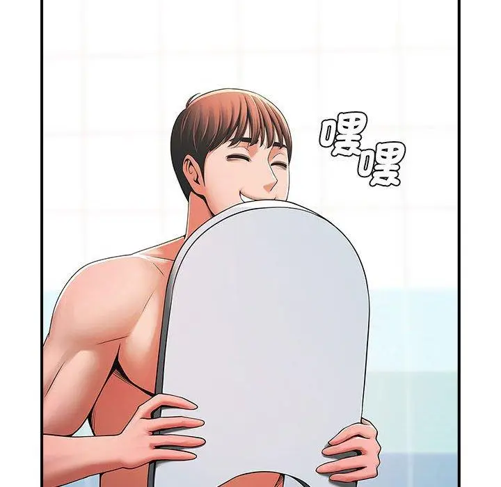 漫画《菜鸟教练的逆袭/逆袭之路》第2话第177张图