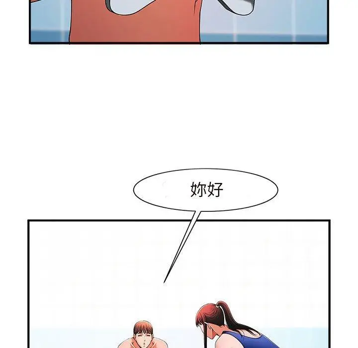 漫画《菜鸟教练的逆袭/逆袭之路》第2话第178张图
