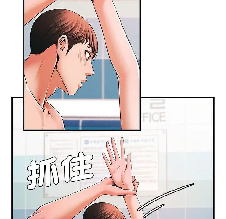 漫画《菜鸟教练的逆袭/逆袭之路》第2话第208张图