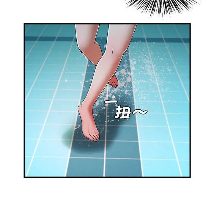 漫画《菜鸟教练的逆袭/逆袭之路》第2话第214张图