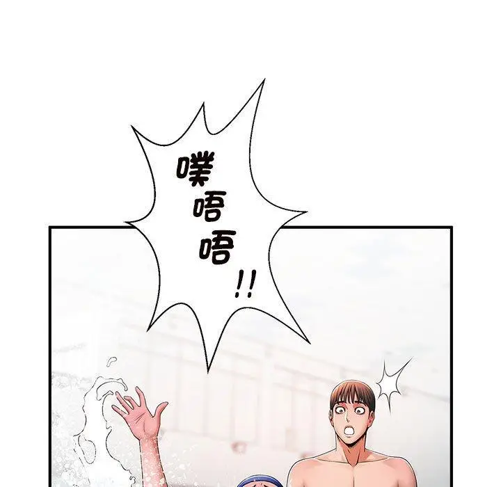 漫画《菜鸟教练的逆袭/逆袭之路》第2话第215张图
