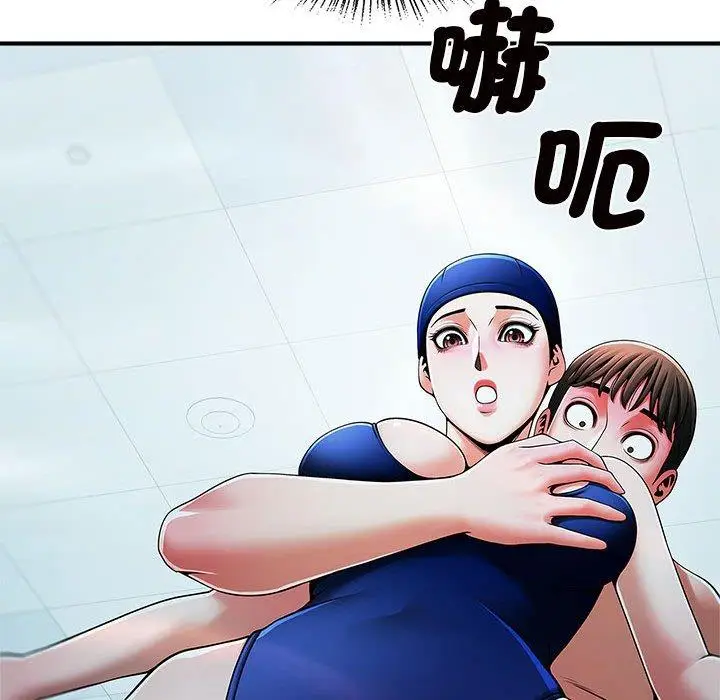 漫画《菜鸟教练的逆袭/逆袭之路》第2话第221张图