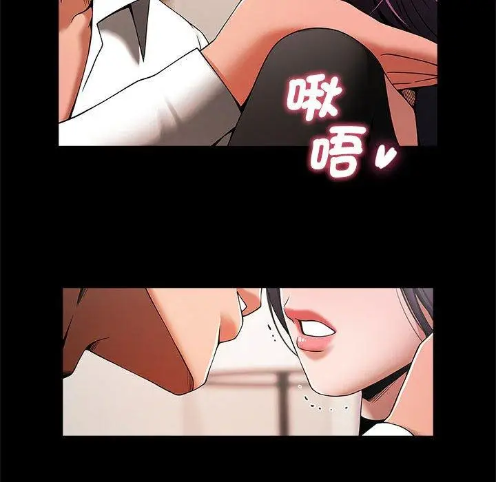 漫画《菜鸟教练的逆袭/逆袭之路》第2话第45张图