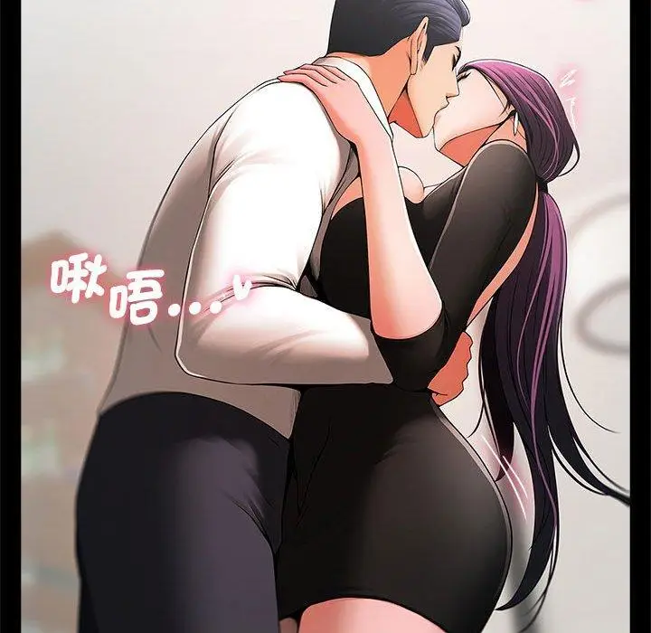 漫画《菜鸟教练的逆袭/逆袭之路》第2话第48张图