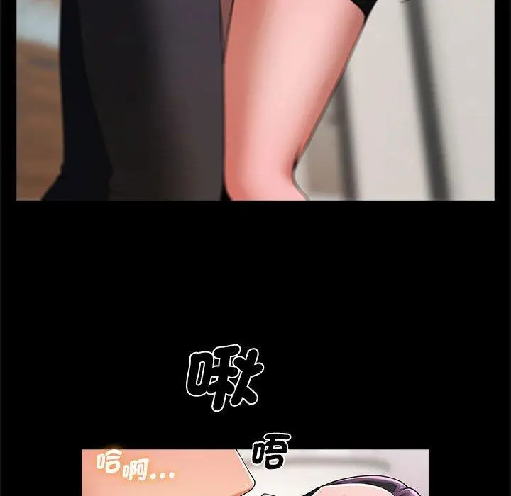 漫画《菜鸟教练的逆袭/逆袭之路》第2话第49张图