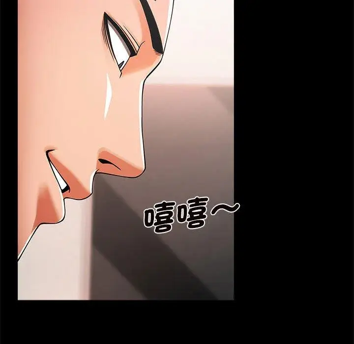 漫画《菜鸟教练的逆袭/逆袭之路》第2话第54张图