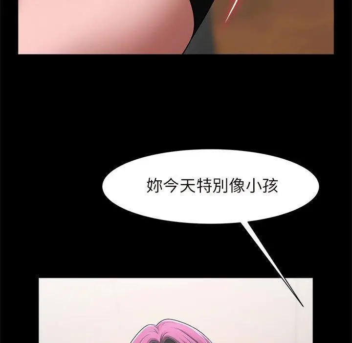 漫画《菜鸟教练的逆袭/逆袭之路》第2话第58张图
