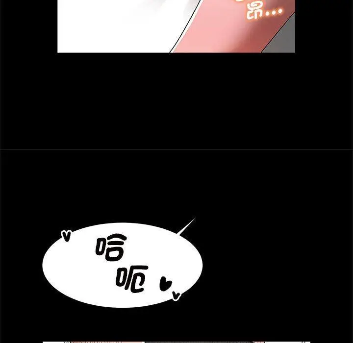 漫画《菜鸟教练的逆袭/逆袭之路》第2话第78张图