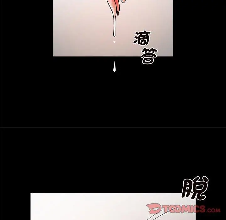 漫画《菜鸟教练的逆袭/逆袭之路》第2话第85张图