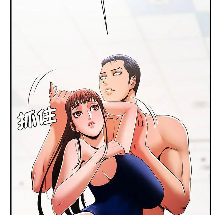 漫画《菜鸟教练的逆袭/逆袭之路》第3话第101张图