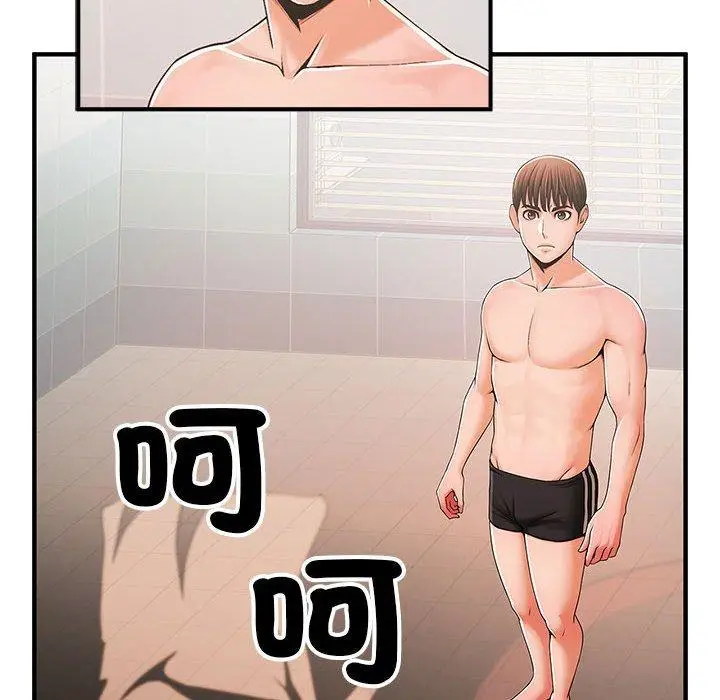 漫画《菜鸟教练的逆袭/逆袭之路》第3话第105张图