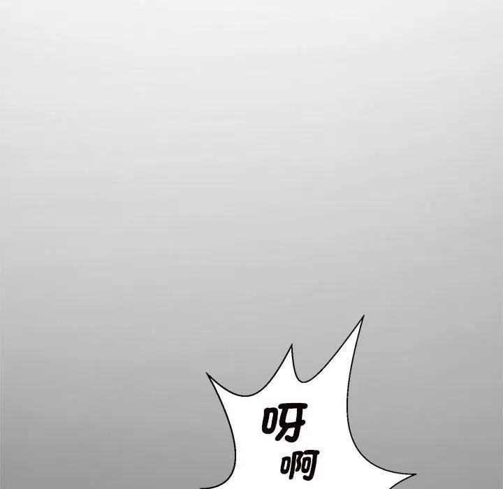 漫画《菜鸟教练的逆袭/逆袭之路》第3话第151张图