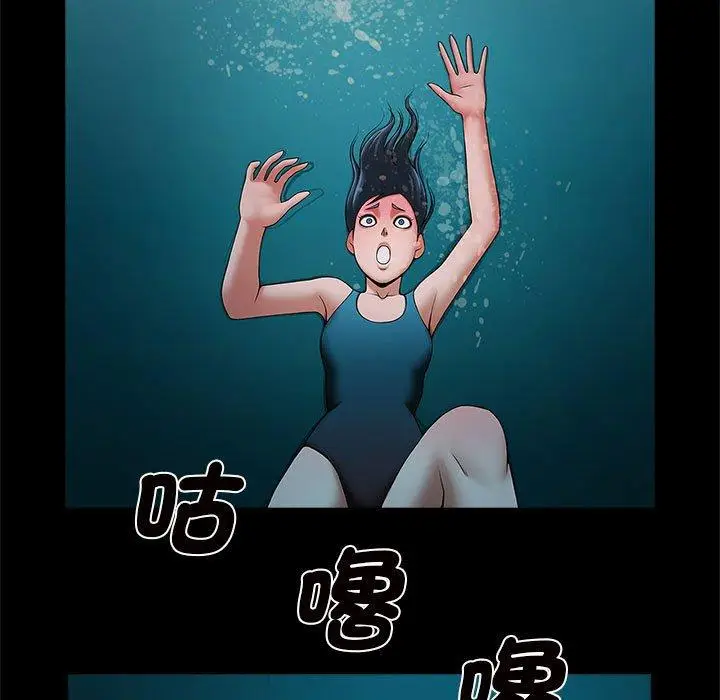 漫画《菜鸟教练的逆袭/逆袭之路》第3话第154张图