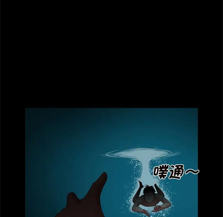 漫画《菜鸟教练的逆袭/逆袭之路》第3话第156张图
