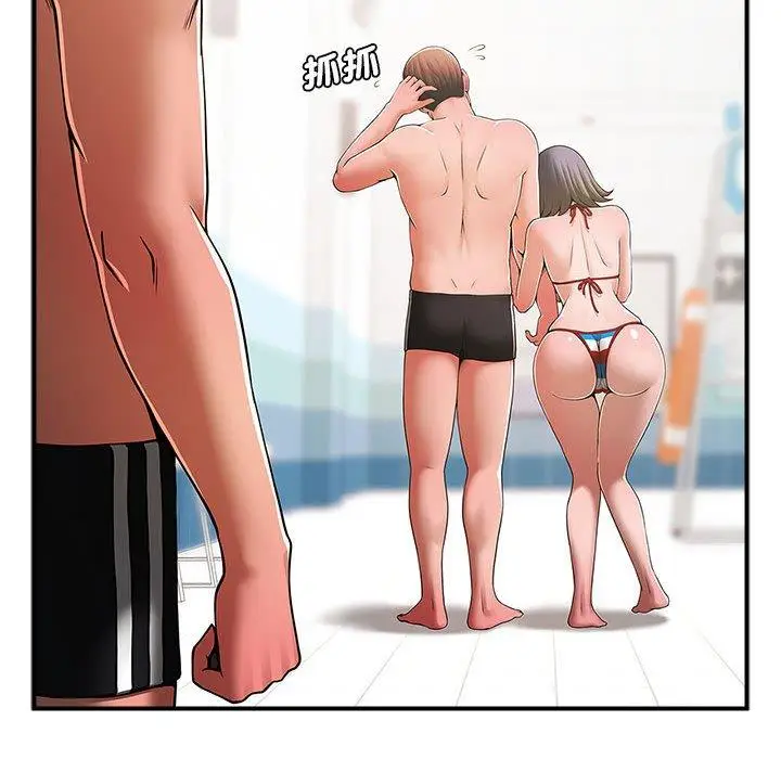 漫画《菜鸟教练的逆袭/逆袭之路》第3话第174张图