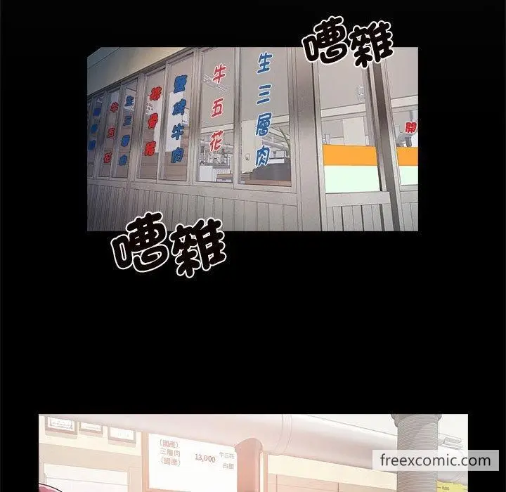 漫画《菜鸟教练的逆袭/逆袭之路》第3话第180张图