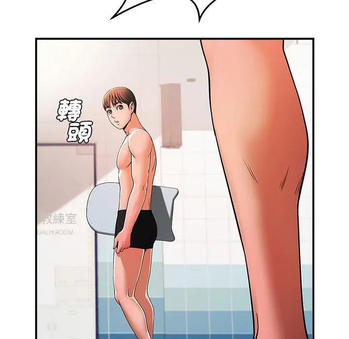 漫画《菜鸟教练的逆袭/逆袭之路》第3话第31张图