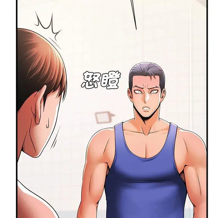 漫画《菜鸟教练的逆袭/逆袭之路》第3话第33张图