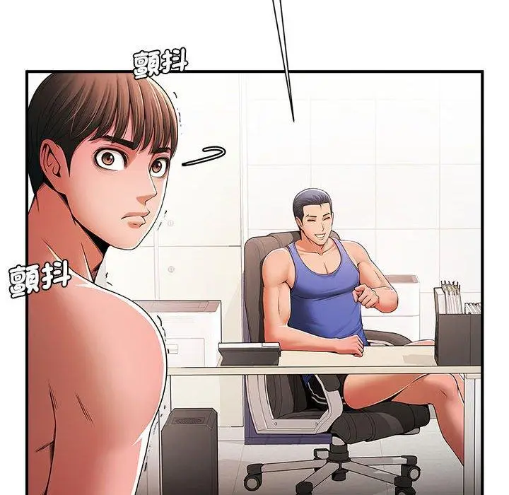 漫画《菜鸟教练的逆袭/逆袭之路》第3话第48张图