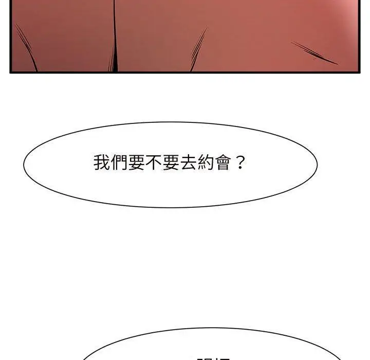 漫画《菜鸟教练的逆袭/逆袭之路》第3话第65张图