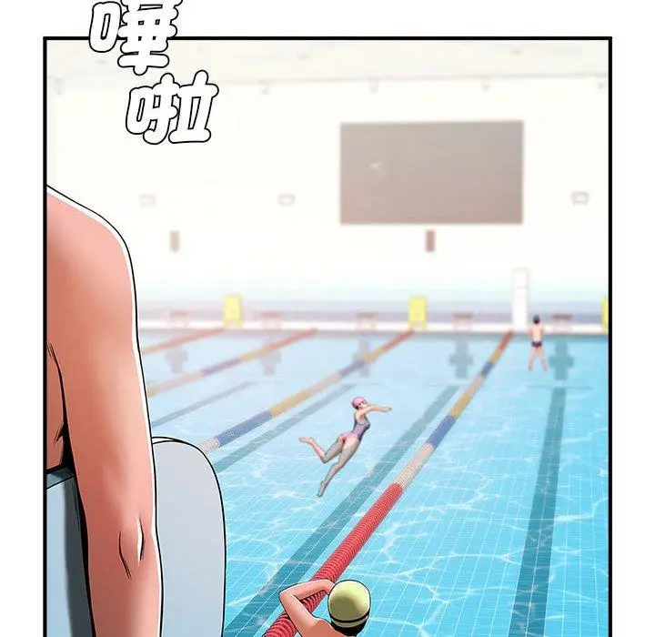 漫画《菜鸟教练的逆袭/逆袭之路》第3话第75张图