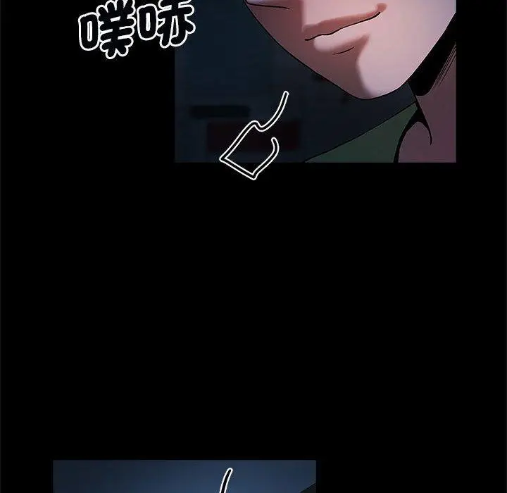 漫画《菜鸟教练的逆袭/逆袭之路》第4话第103张图