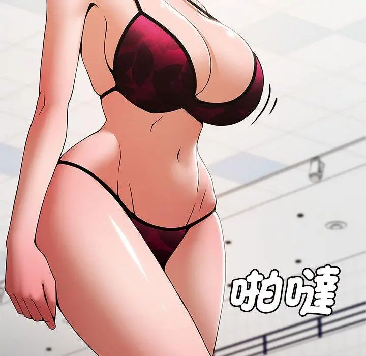 漫画《菜鸟教练的逆袭/逆袭之路》第4话第112张图