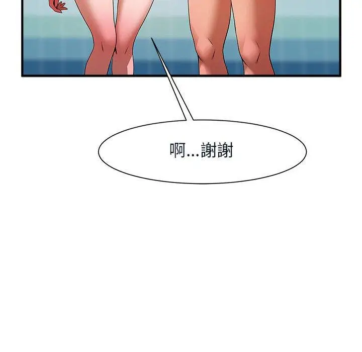 漫画《菜鸟教练的逆袭/逆袭之路》第4话第128张图