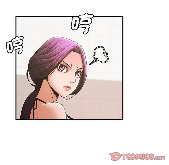 漫画《菜鸟教练的逆袭/逆袭之路》第4话第129张图