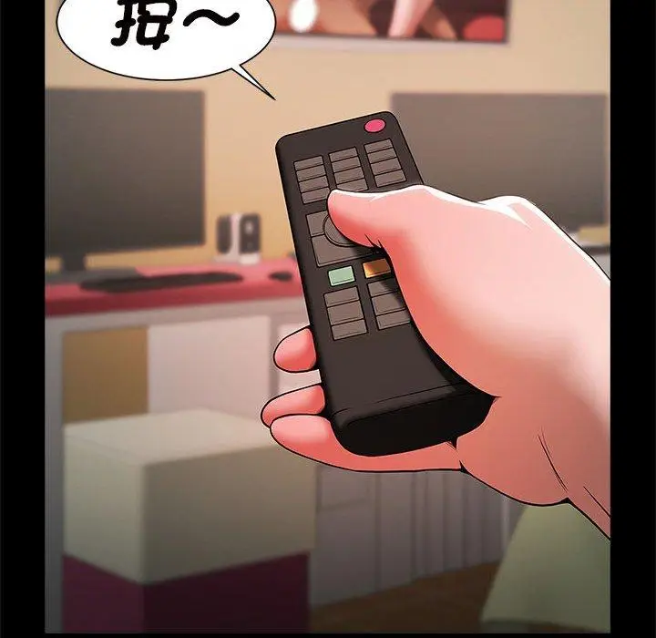 漫画《菜鸟教练的逆袭/逆袭之路》第4话第70张图