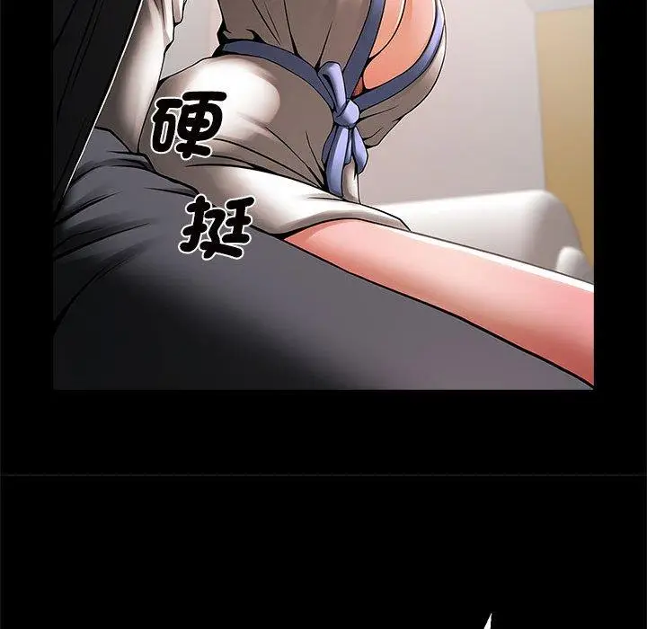 漫画《菜鸟教练的逆袭/逆袭之路》第4话第81张图