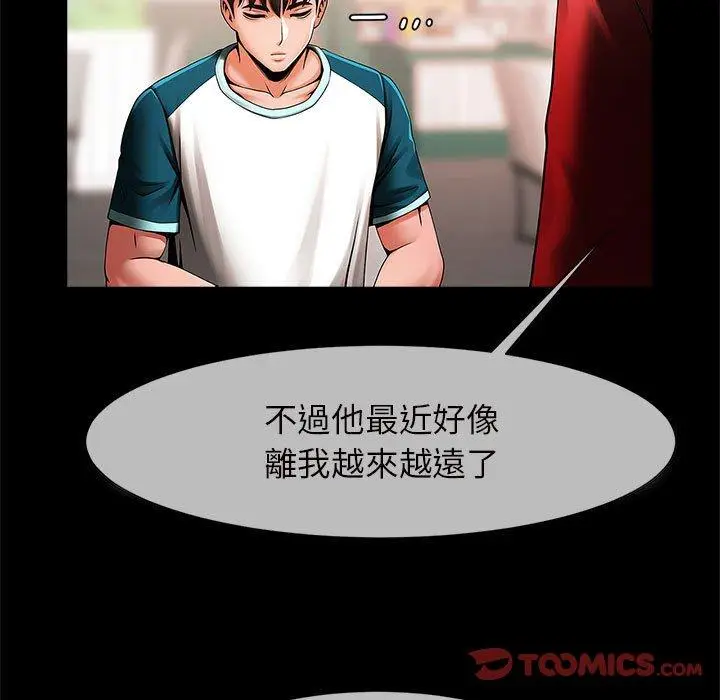 漫画《菜鸟教练的逆袭/逆袭之路》第5话第102张图
