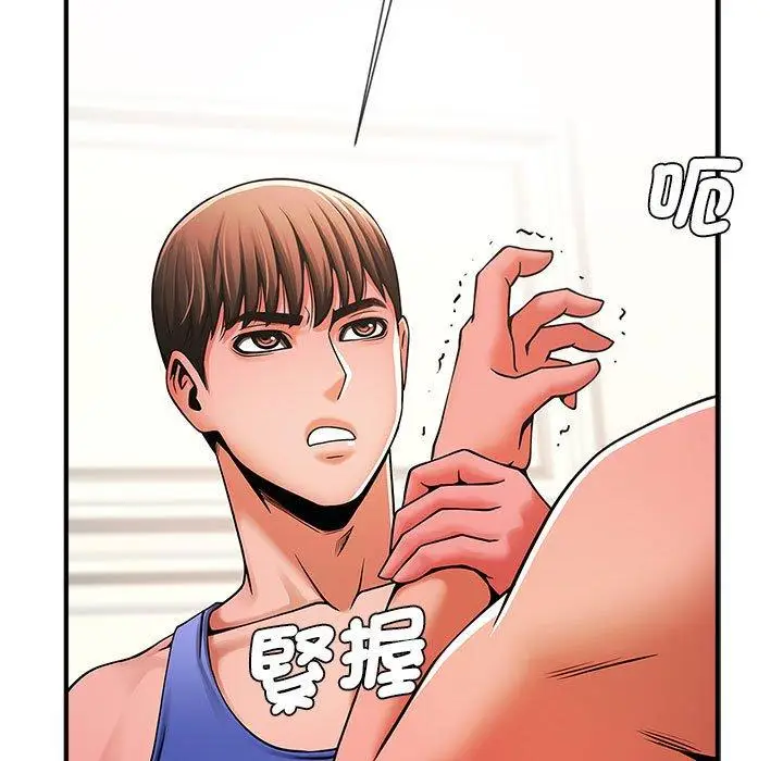 漫画《菜鸟教练的逆袭/逆袭之路》第5话第148张图
