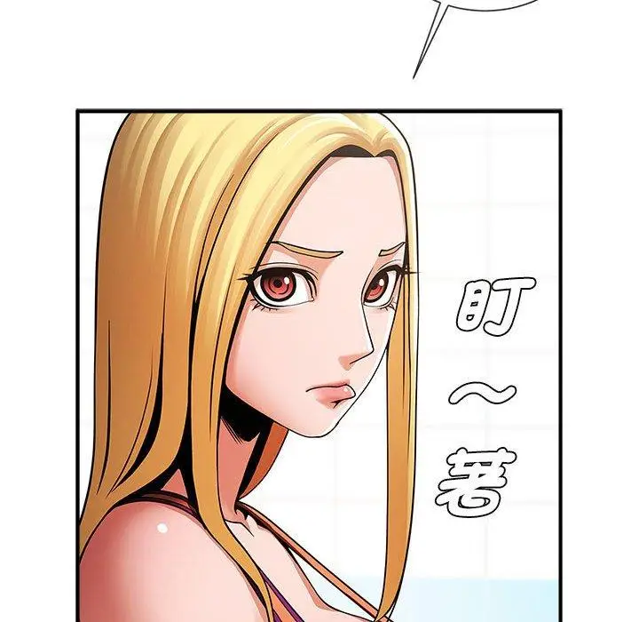 漫画《菜鸟教练的逆袭/逆袭之路》第5话第26张图