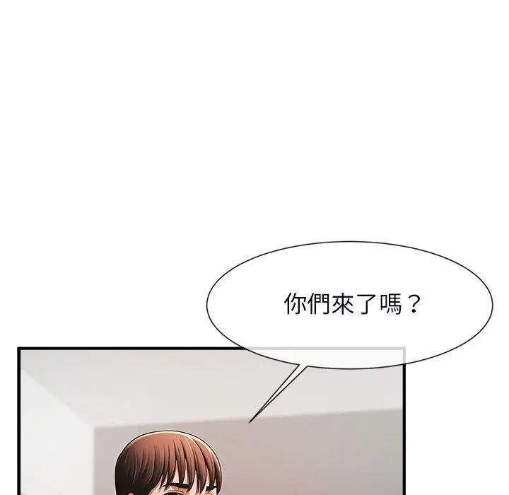 漫画《菜鸟教练的逆袭/逆袭之路》第5话第35张图