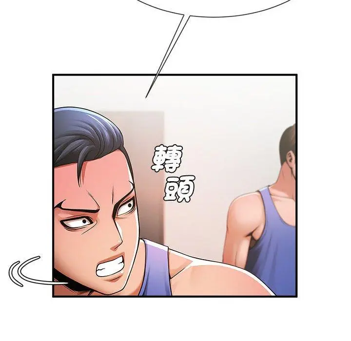 漫画《菜鸟教练的逆袭/逆袭之路》第5话第49张图