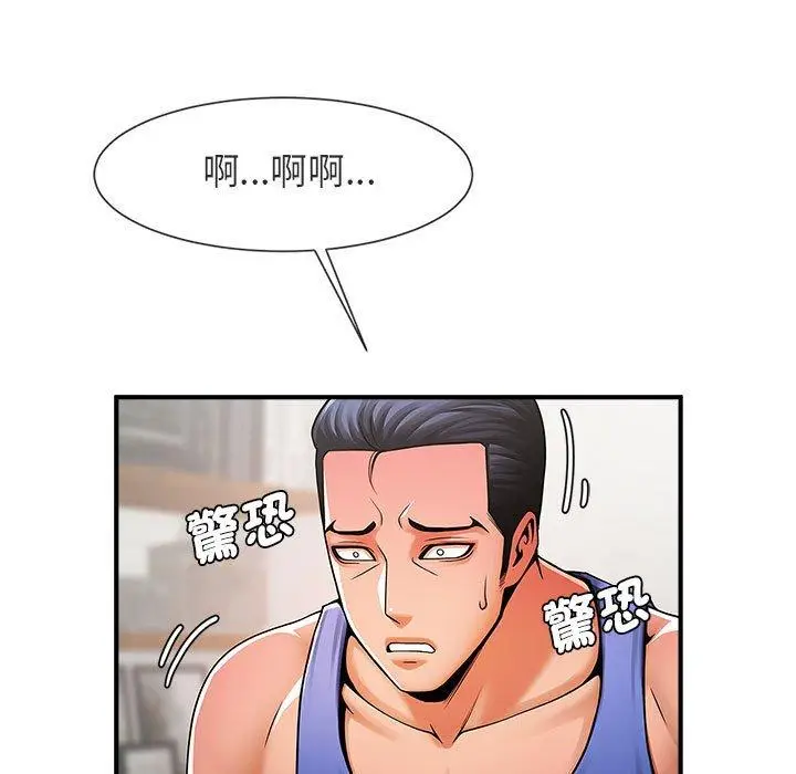 漫画《菜鸟教练的逆袭/逆袭之路》第5话第56张图